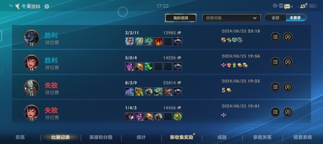 唉 7