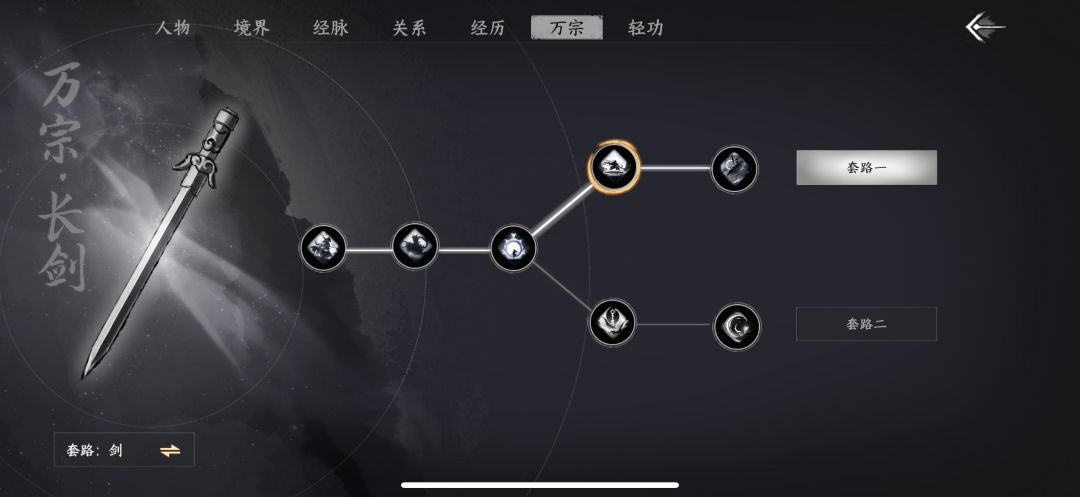 万宗没有洗练界面 怎么回事啊 bug吗? 2