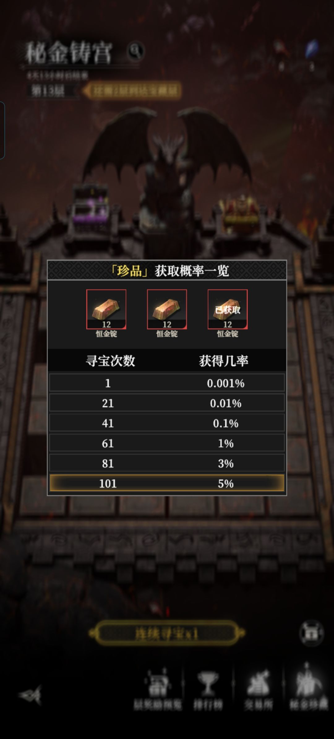 零氪抽奖 3