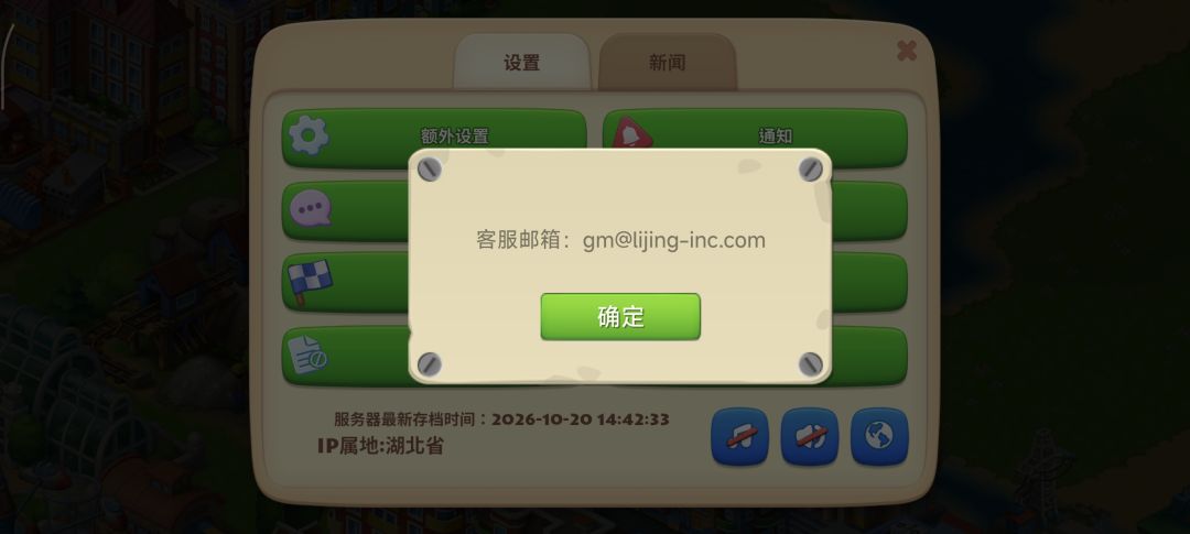 动态图片 4