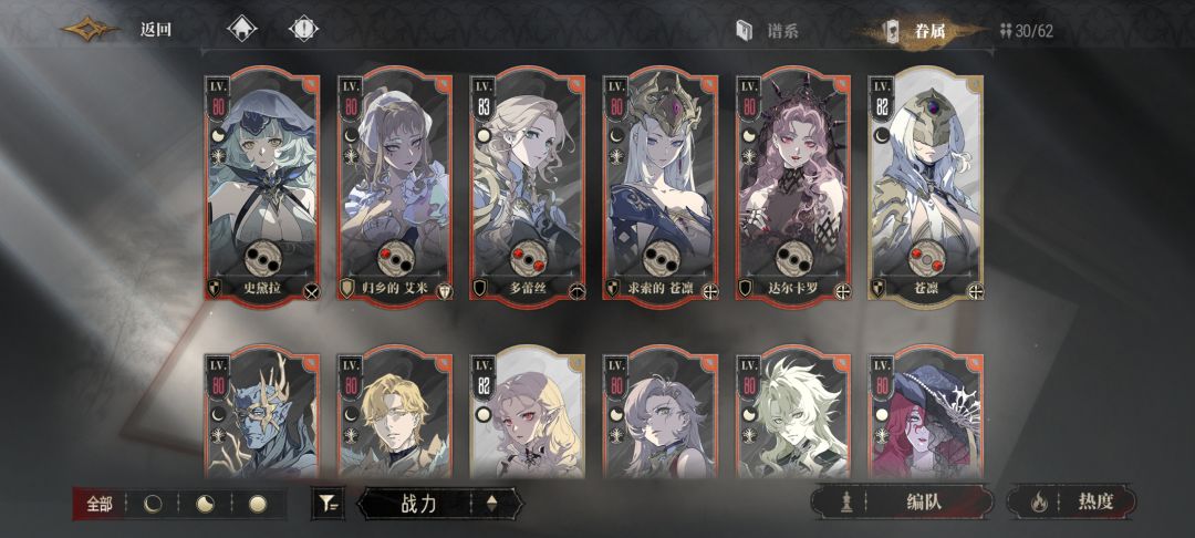 哎呀骇死我了 2