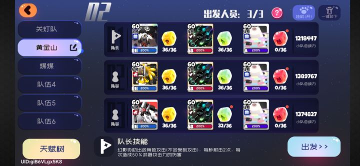 SSS合格线如何定义截图