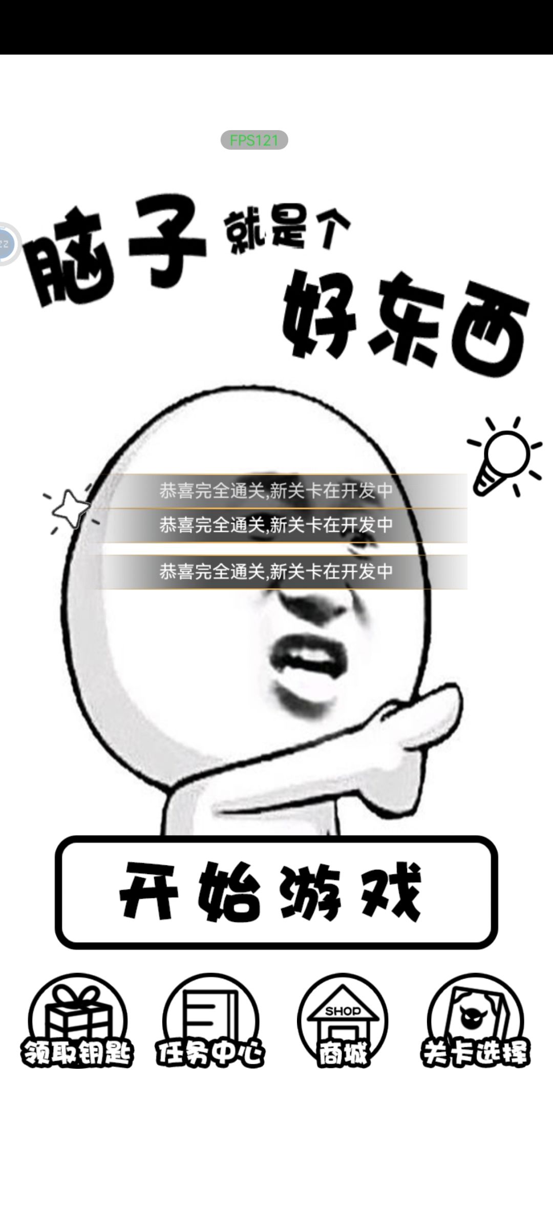 打卡 1