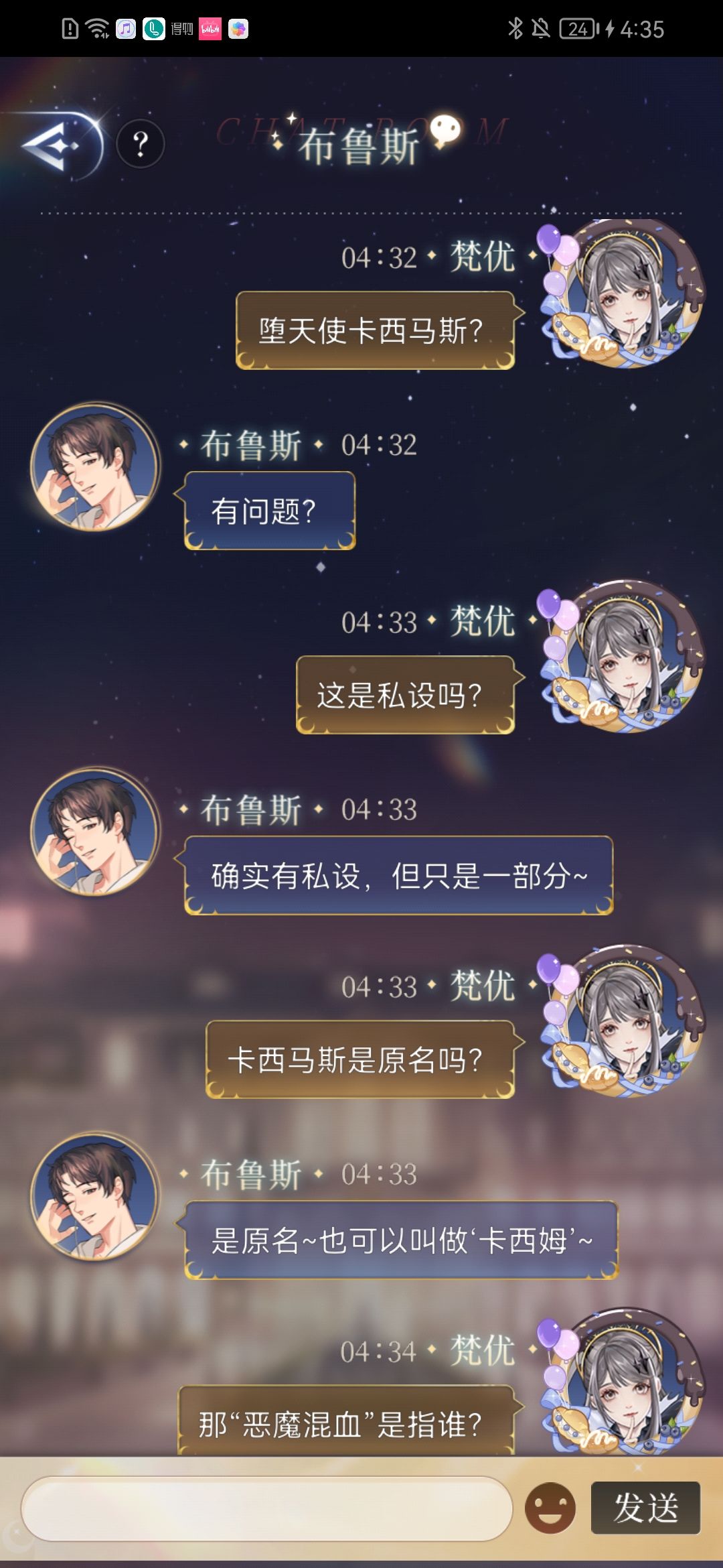 动态图片 7