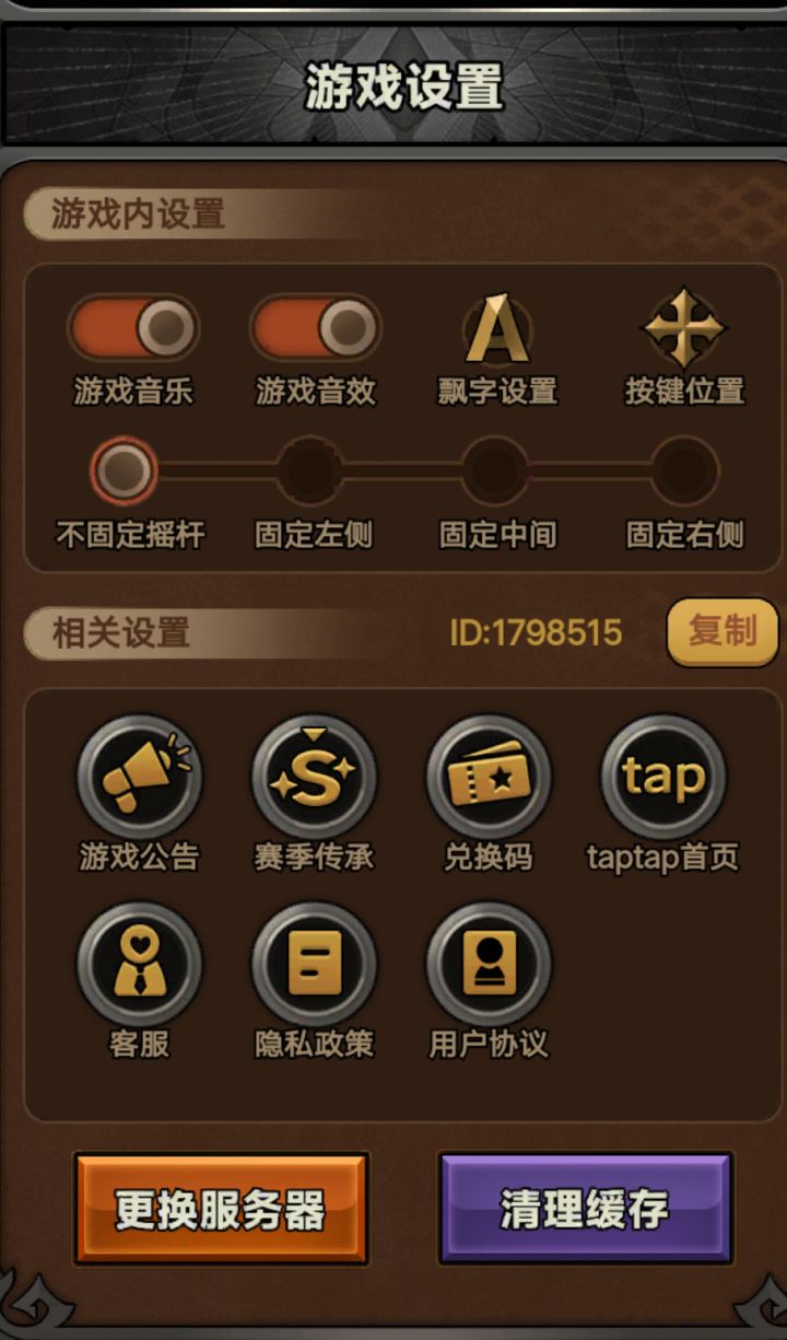 跪求大佬90 十一区截图