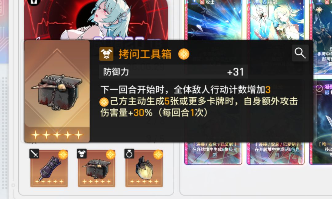 市长刻印毕业 2