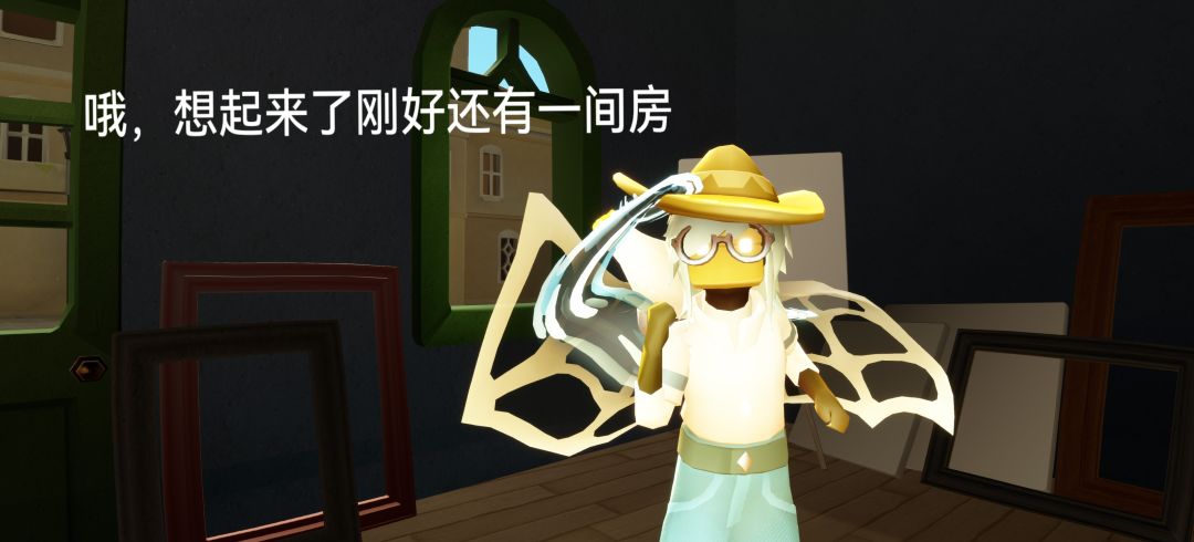 金牌销售带你看房(1) 18