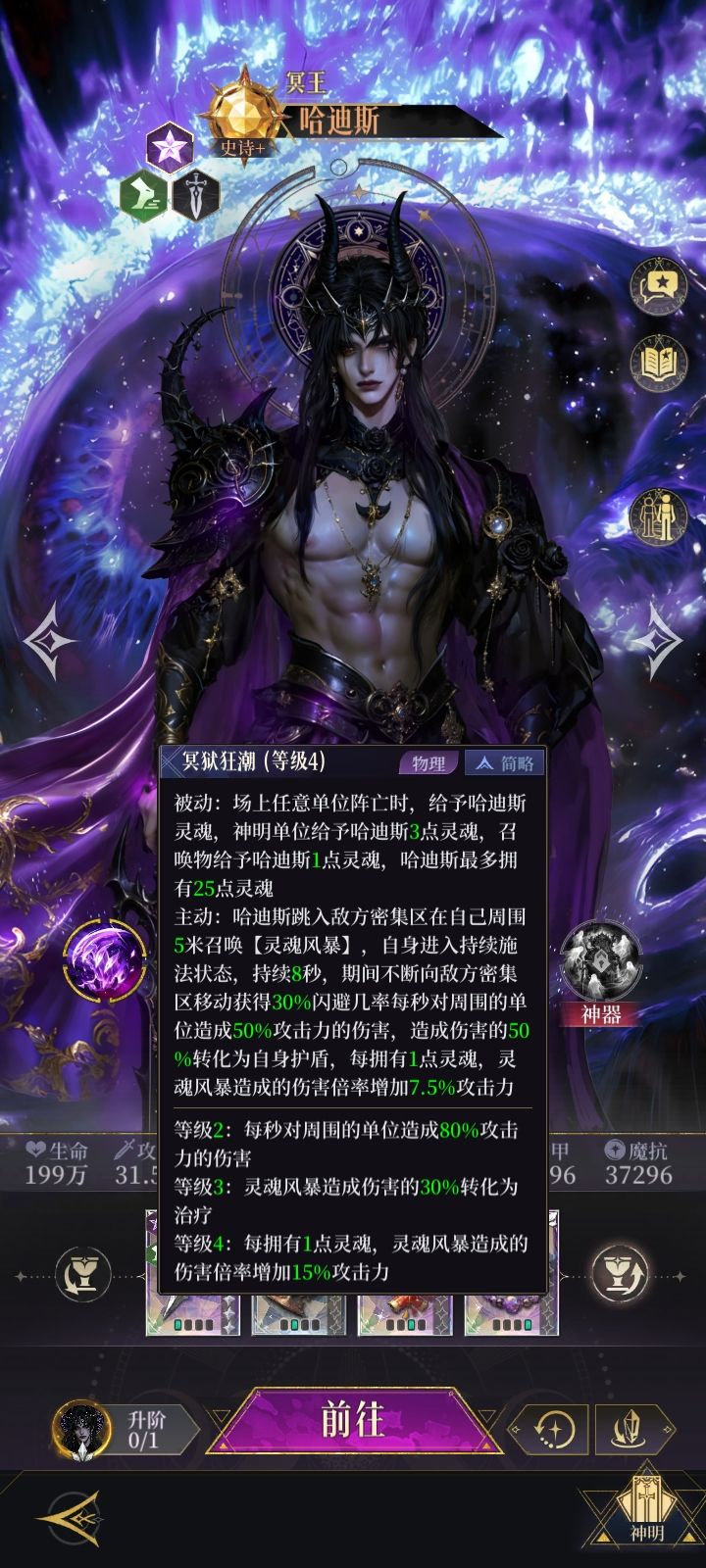 单发出奇迹 2