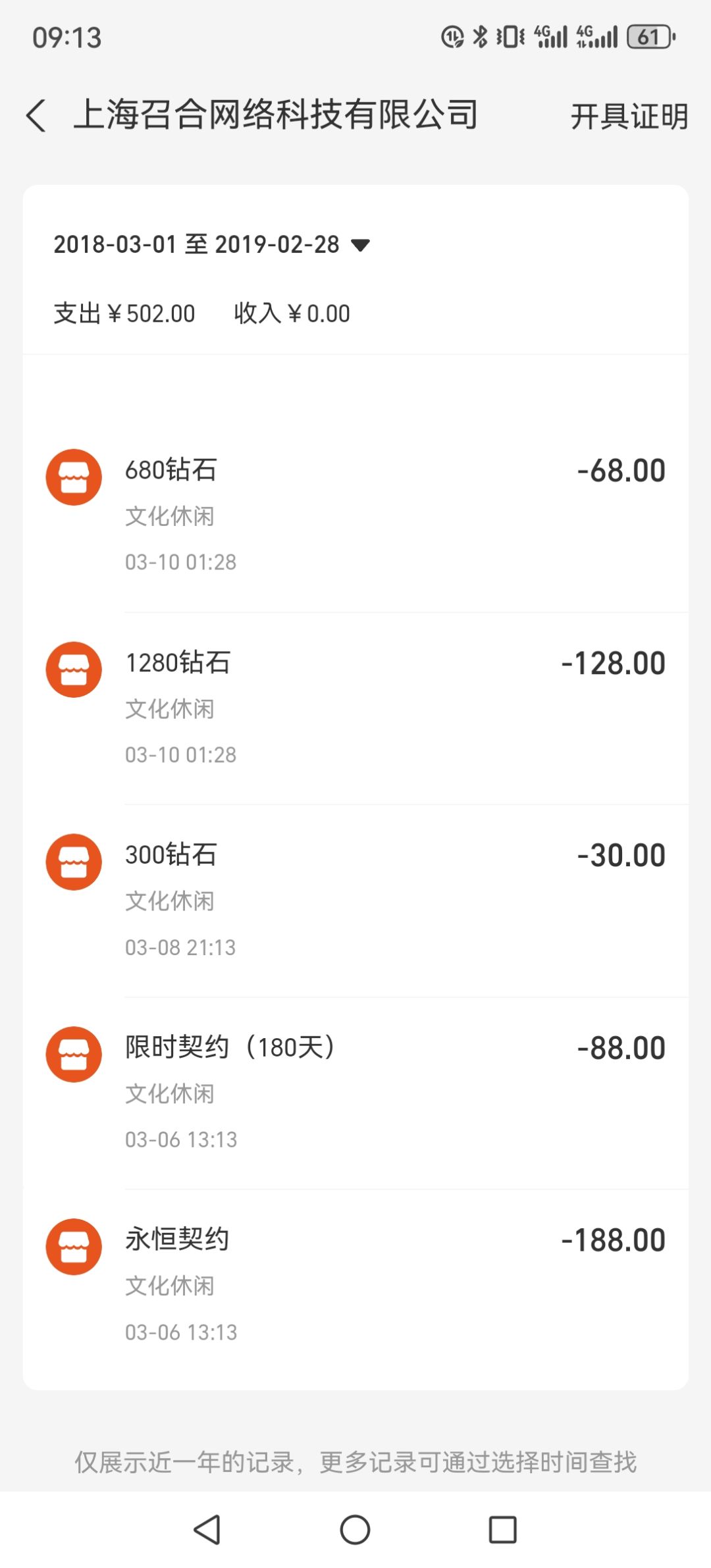 召1召2老玩家账号无法找回 3