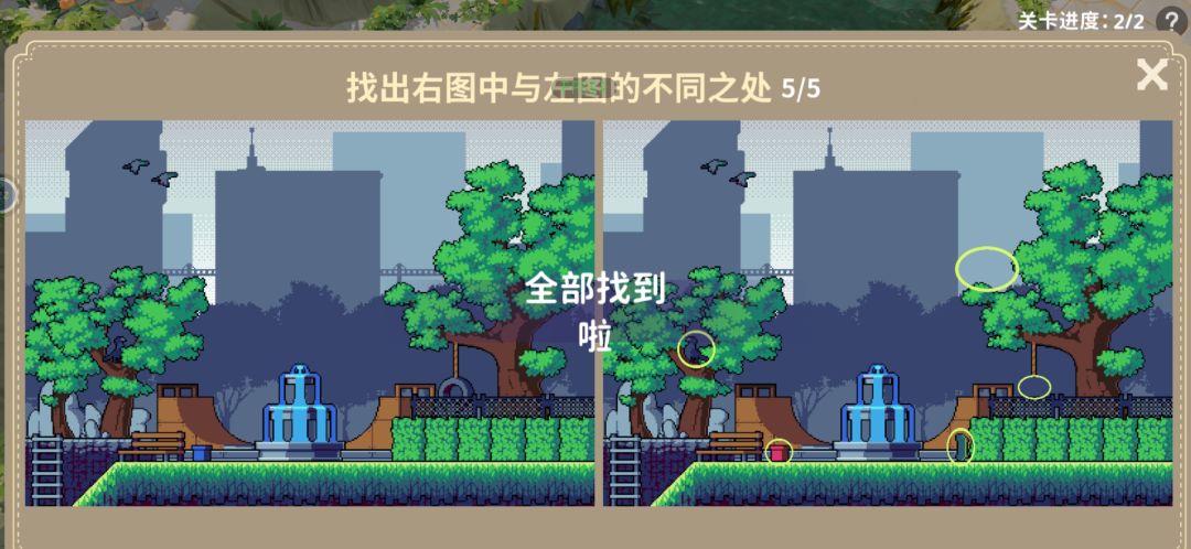 一些简单的指路 2