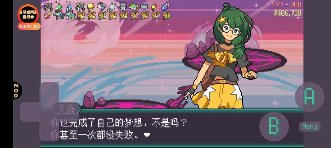 《宝可梦肉鸽》手机版 3