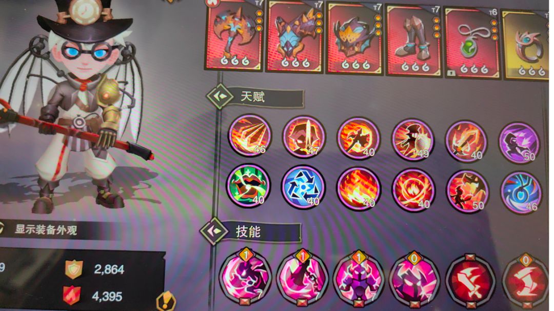【攻略】天赋全分析截图