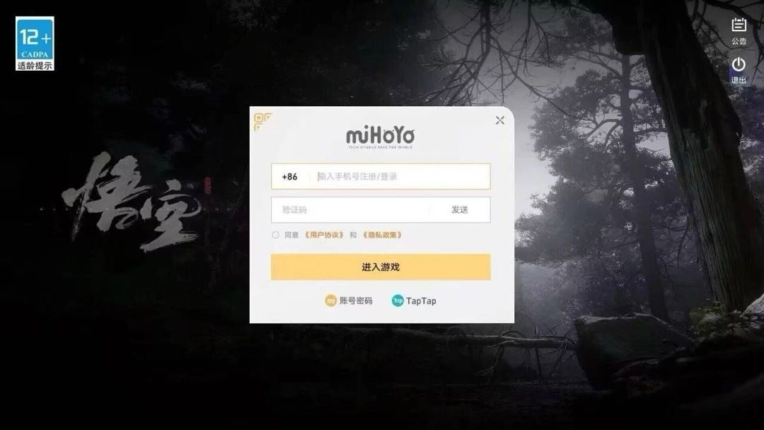大家注意进厂时机😊 2