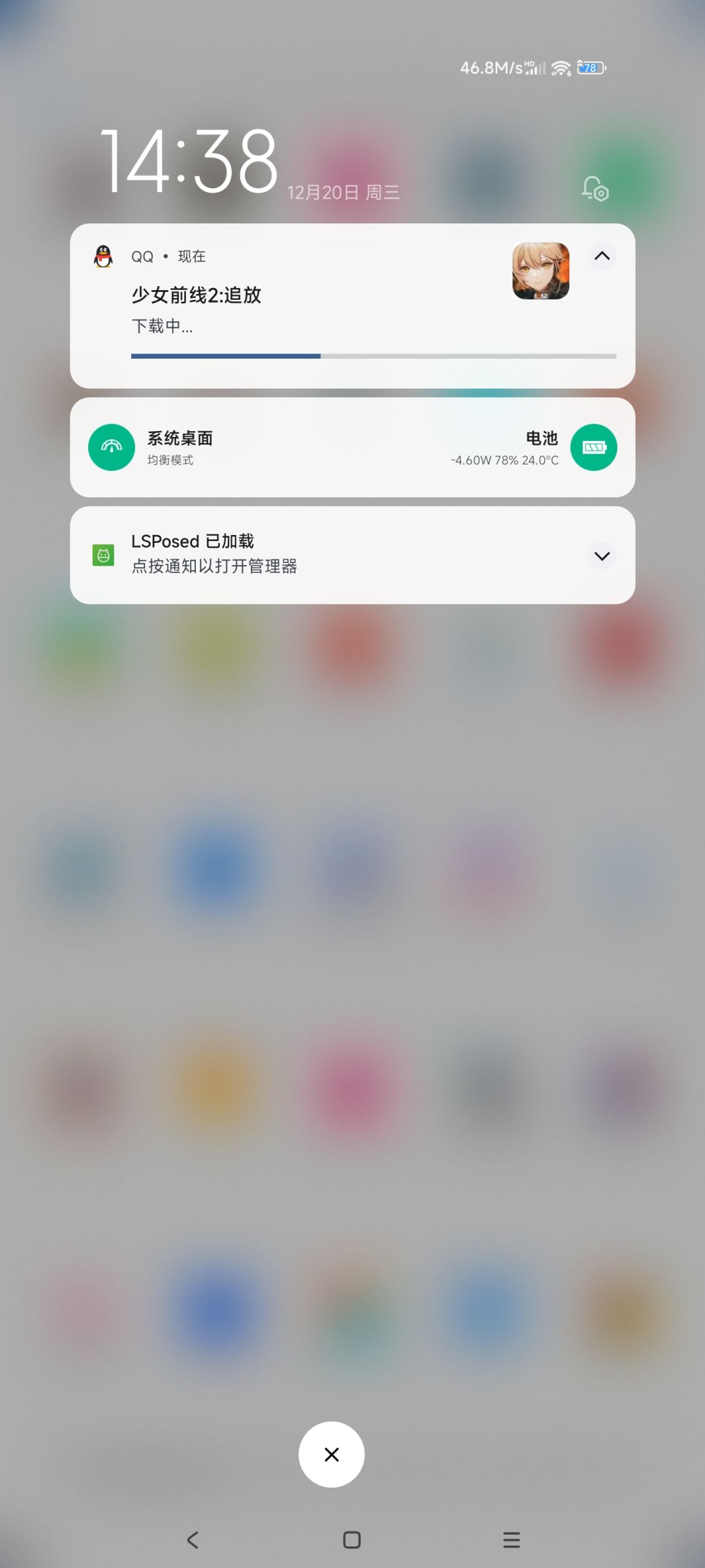 继元梦之星后又一个自动下载的游戏 1