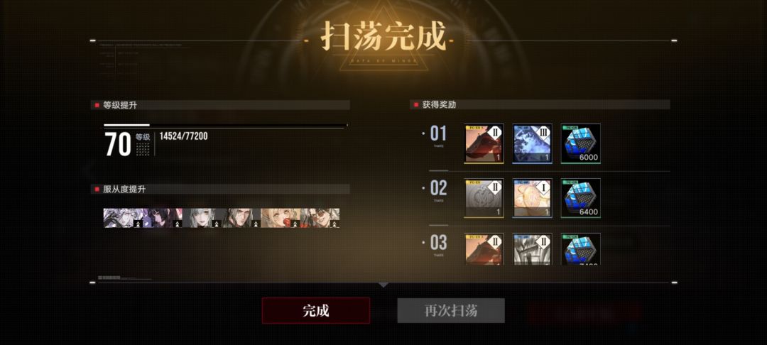 这种时候是不是因该安排一手抽卡截图
