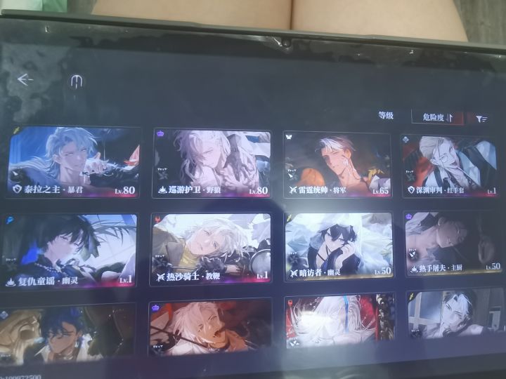 激战打不过,资源关打不过,挑战更是打不过,我一直在哭😭😭截图