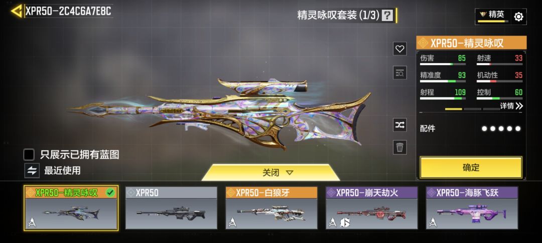打狙一点都不好,2个皮全是靠送的抽数抽的 1