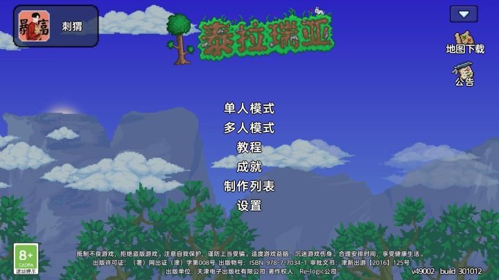角色怎么删除?截图