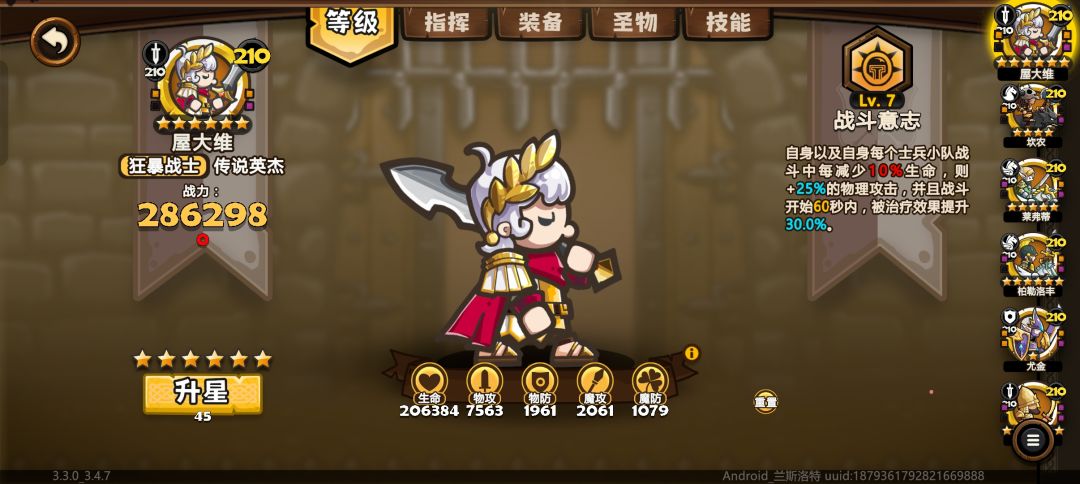 动态图片 8