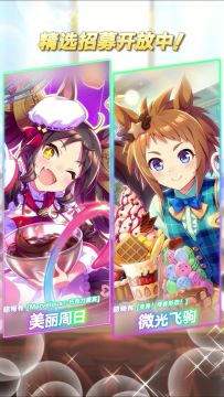 新的超稀有协助卡登场！