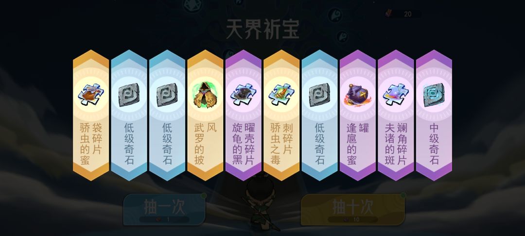 也是好起来了什么时候能抽到闪光啊 1