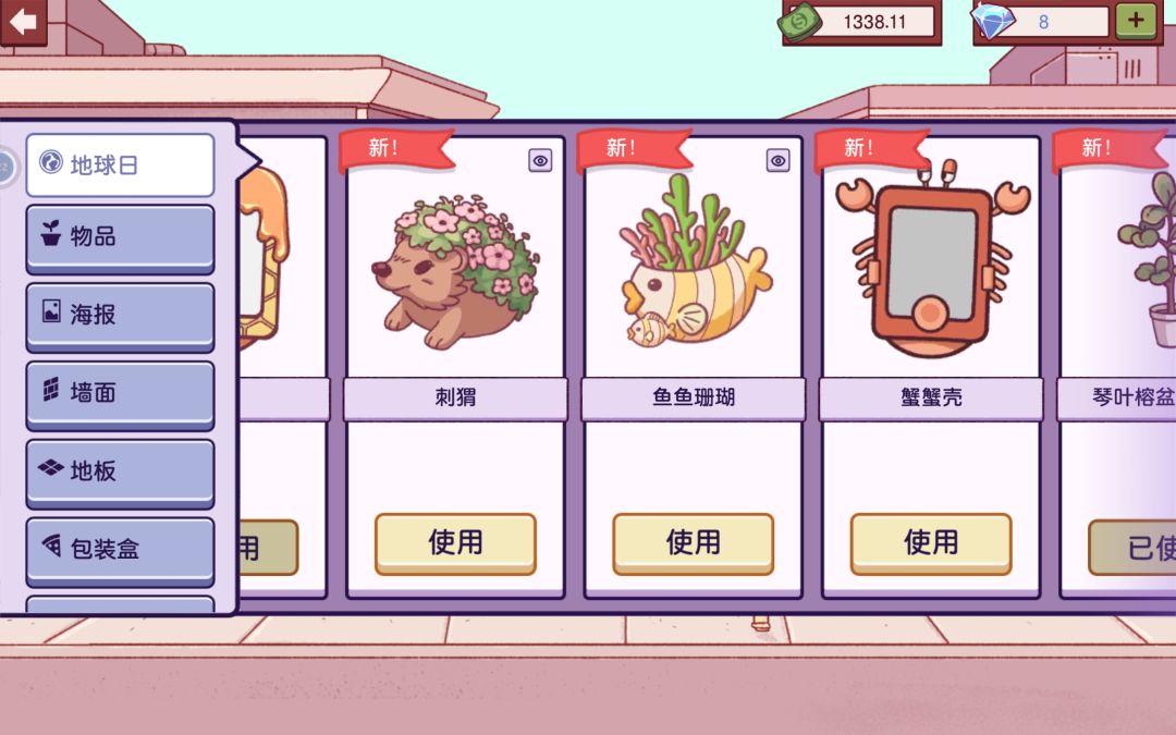 动态图片 6
