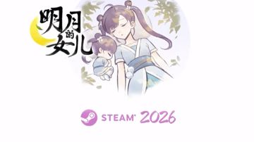 《火山的女儿》工作室新作正式公开：武侠神话风的美少女养成