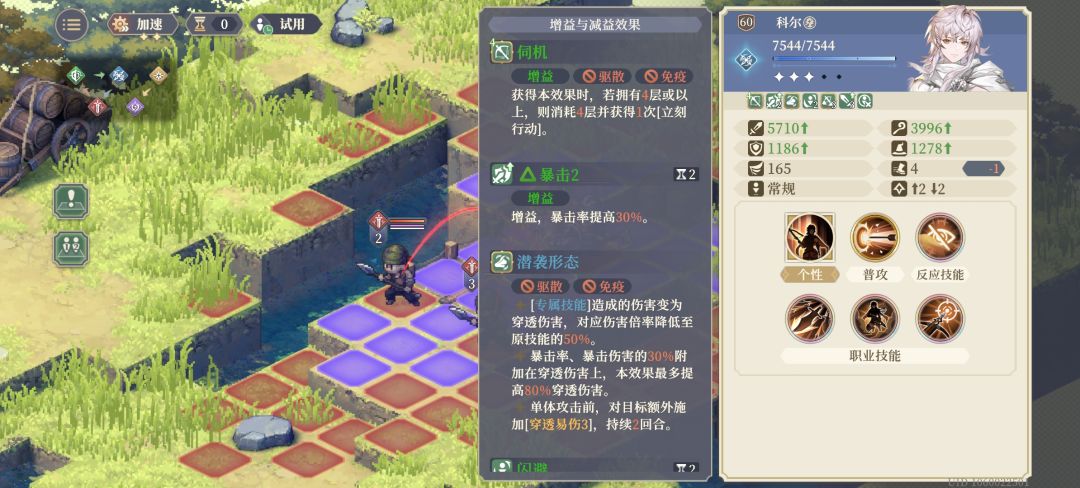 为什么没有继续再动? 3