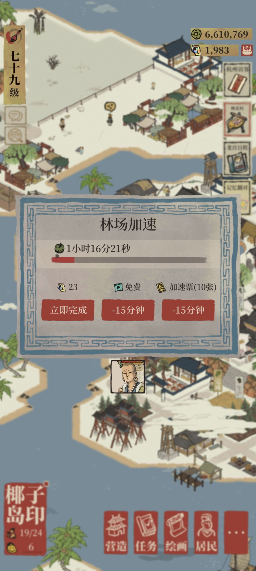 玄奘拥有分身技能了？ 2