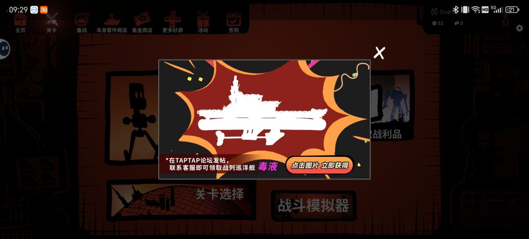 新手福利来啦 1