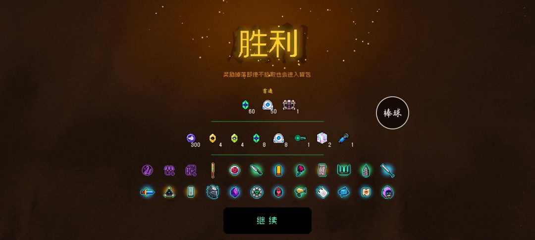 你们黑海狂潮3000难度过了吗? 2
