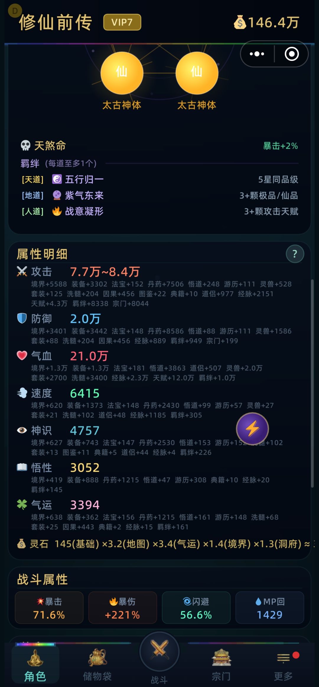 求助 1
