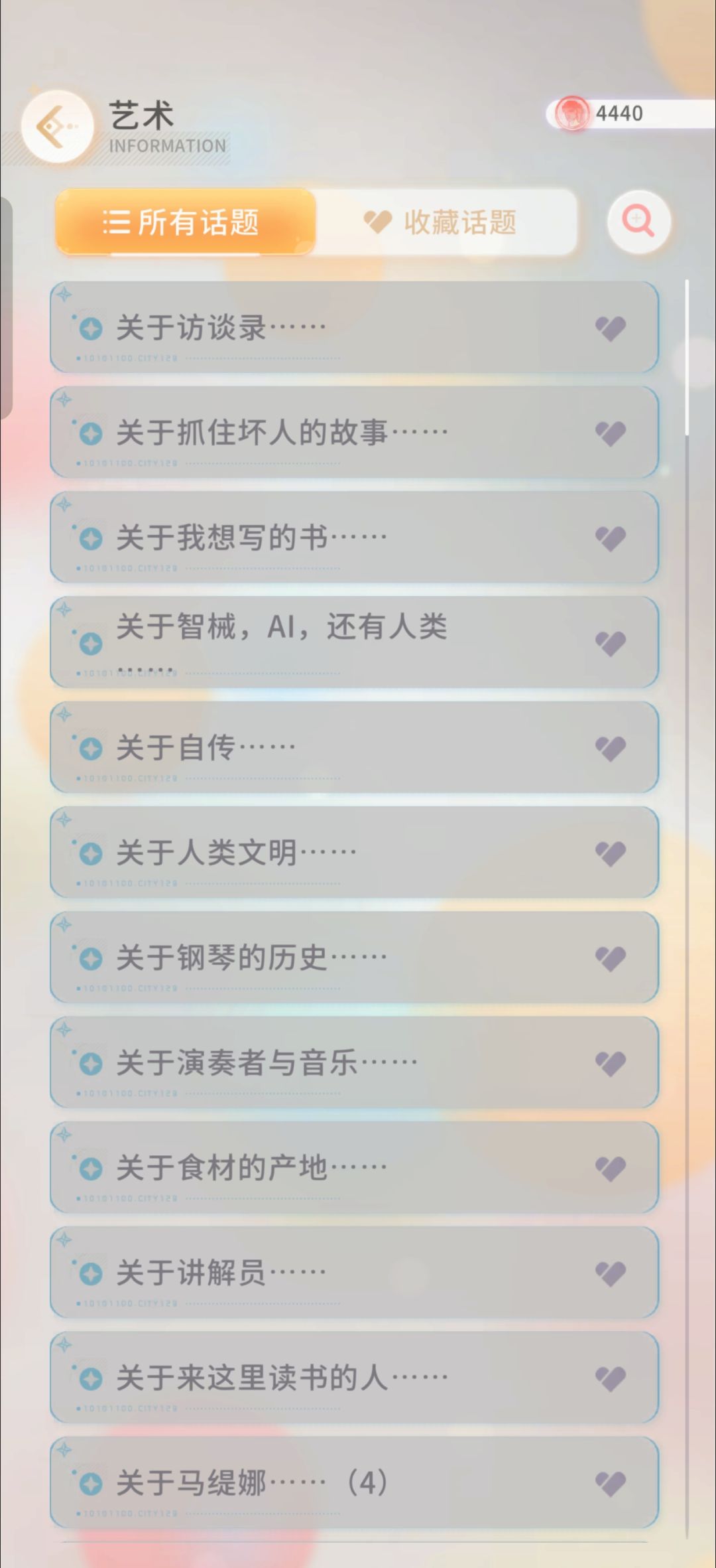 怎么有的能多那么多有的又少那么多…… 2