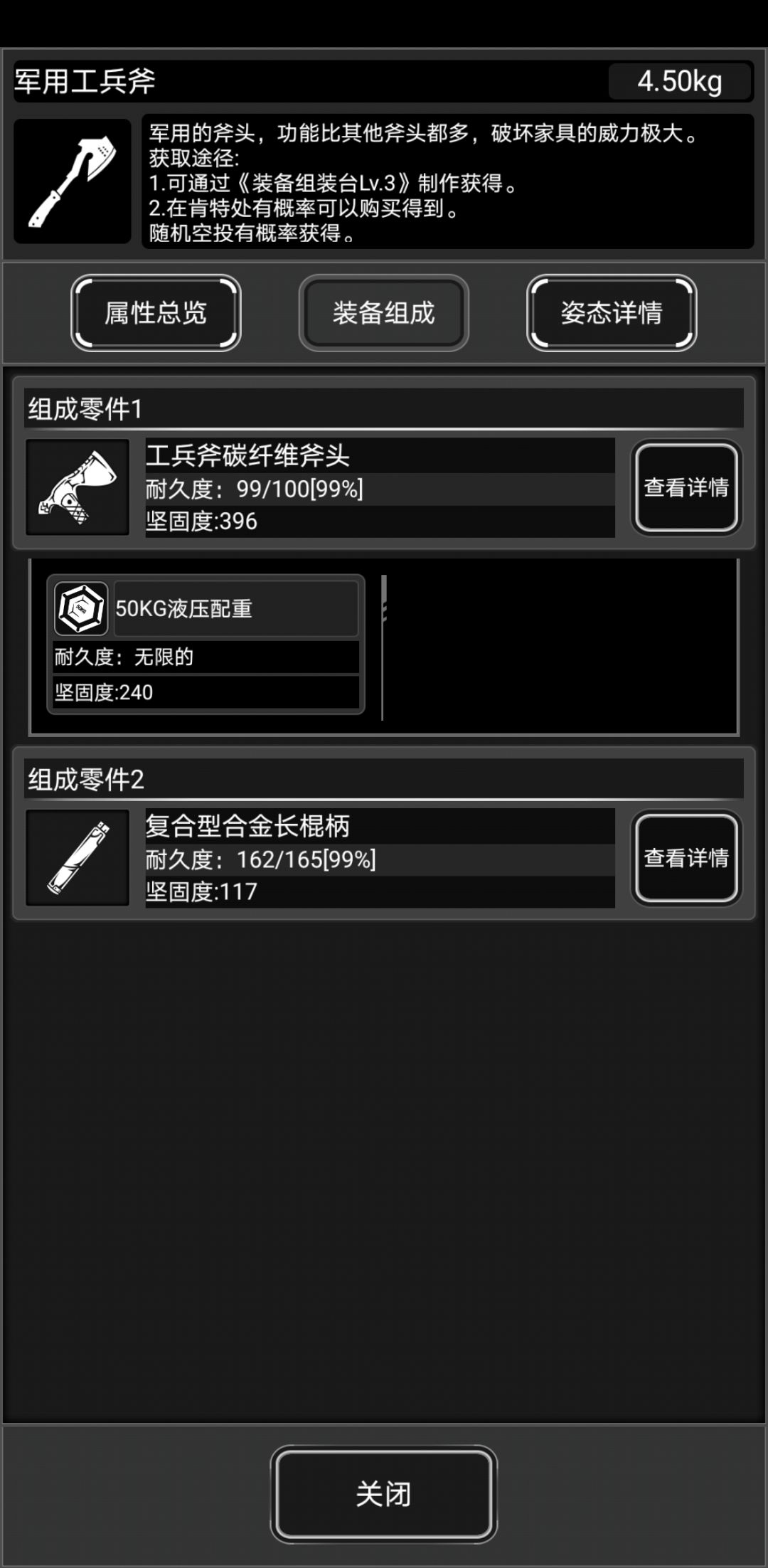 造不起修理桌只能用这个了 2