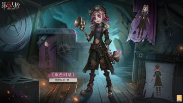 【第二十九赛季·精华1】稀世时装及奇珍时装的三视图爆料来啦：
【稀世时装】拉拉队员-荧
无论这“牢笼”以外是深渊还是乐园，我都要亲眼去看看。
【奇珍时装】击球手-钨
那些传说中高悬的星辰并不是我的希望，击碎黑暗的磷光才是。
【奇珍时装】26号守卫-霰
这世界上，有许多声响比言语更震耳欲聋。
#第五人格星光竞逐##第五人格#