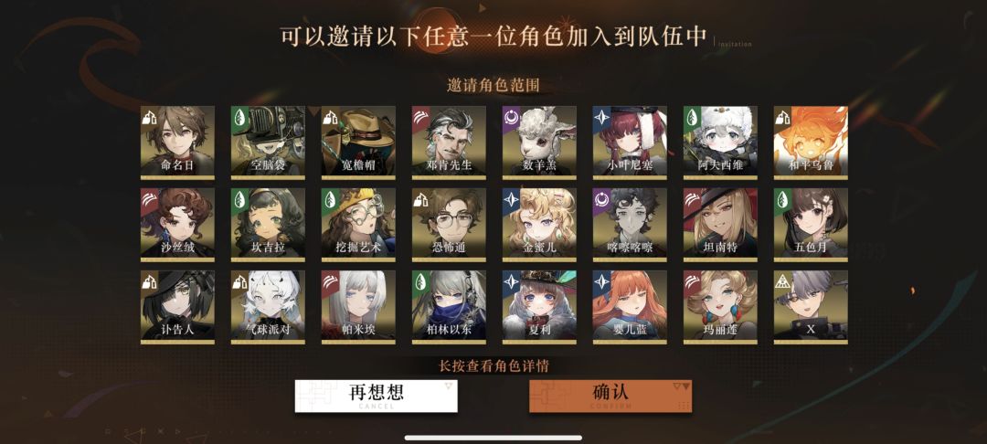 应该选啥啊,刚入坑 2
