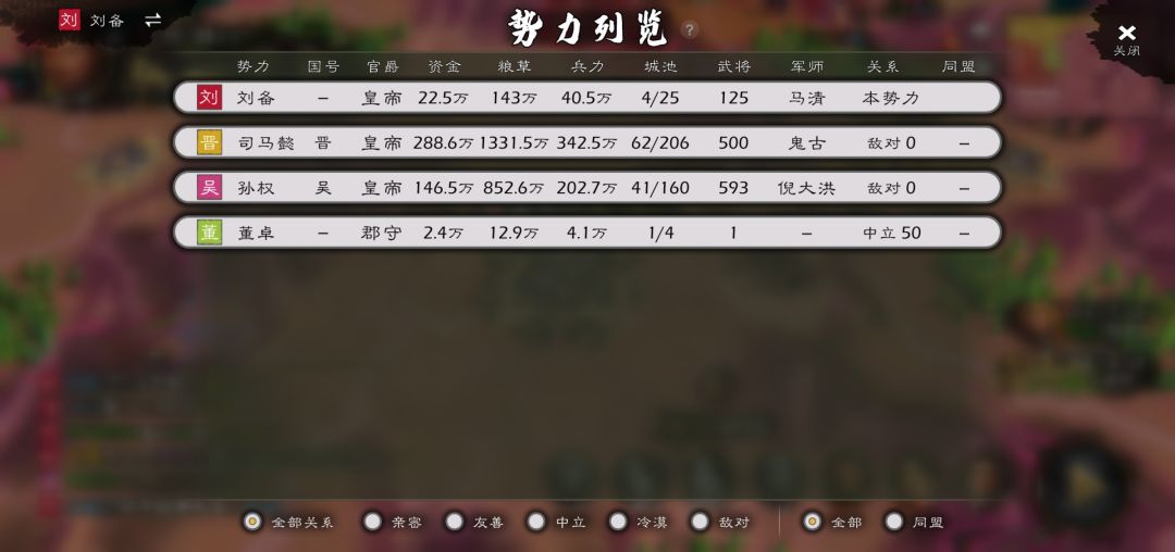 扛不住,虽然这个武将复制我觉得很敷衍 1