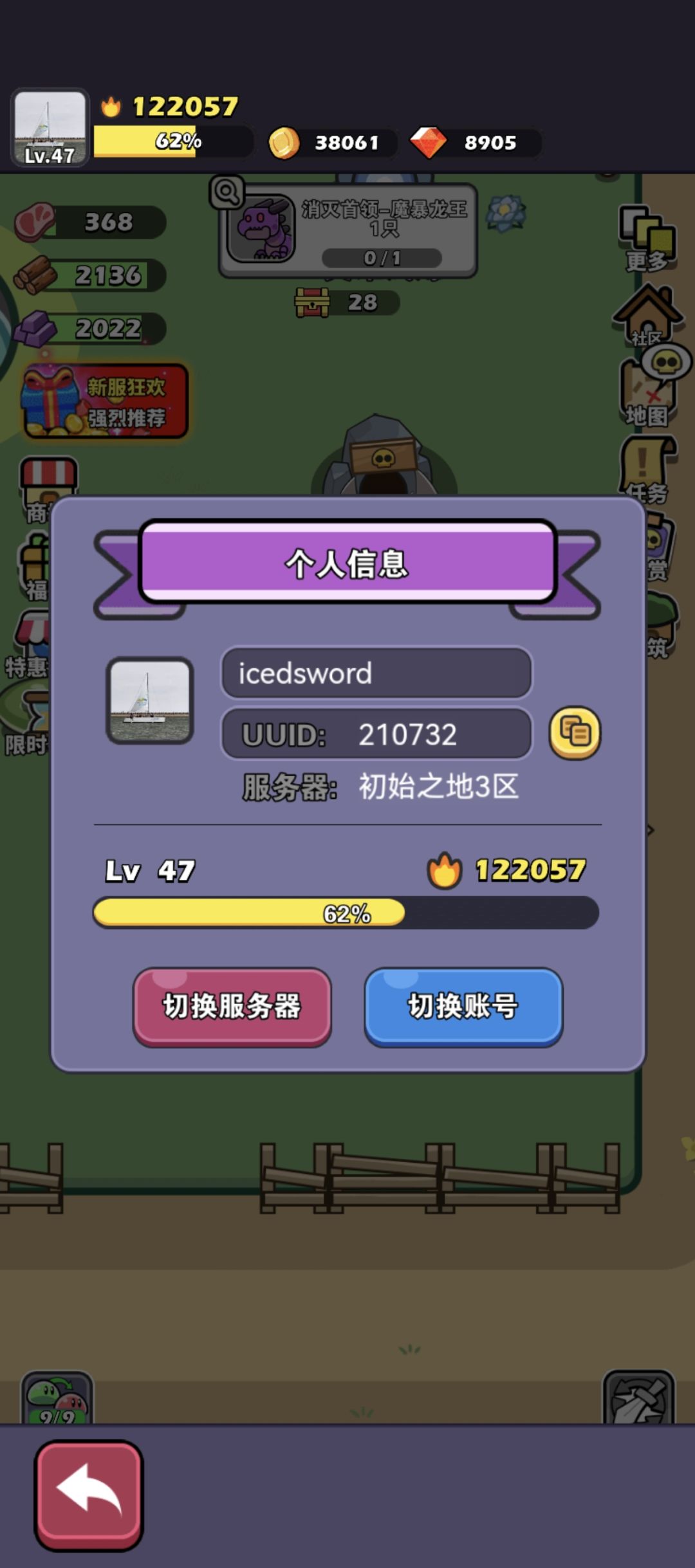每天都热 2