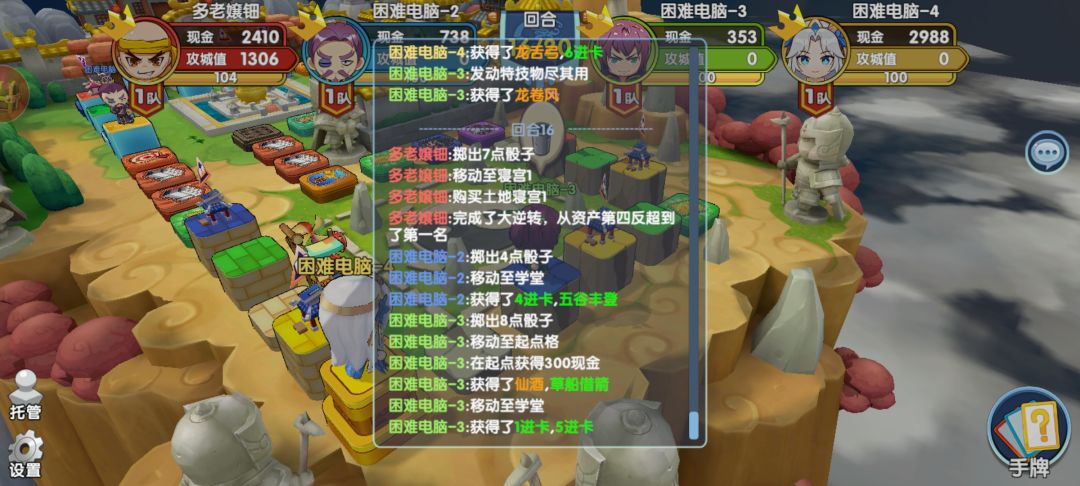 今日份奇葩截图