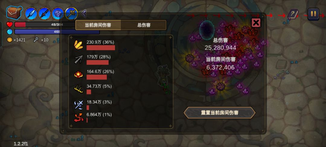 戴夫 2