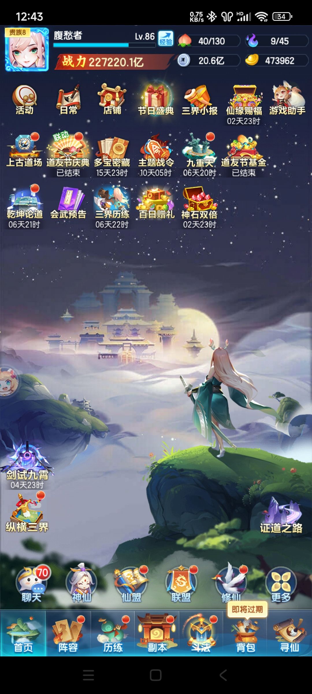 动态图片 3