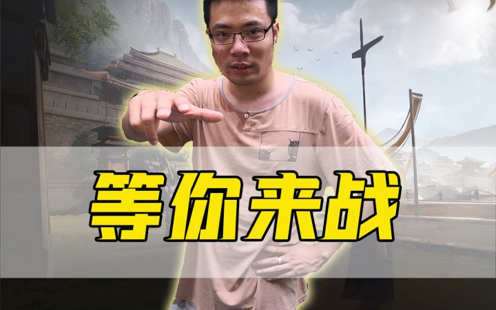 大司马要来三谋了!兄弟们火速集结围观!【三国:谋定天下】截图