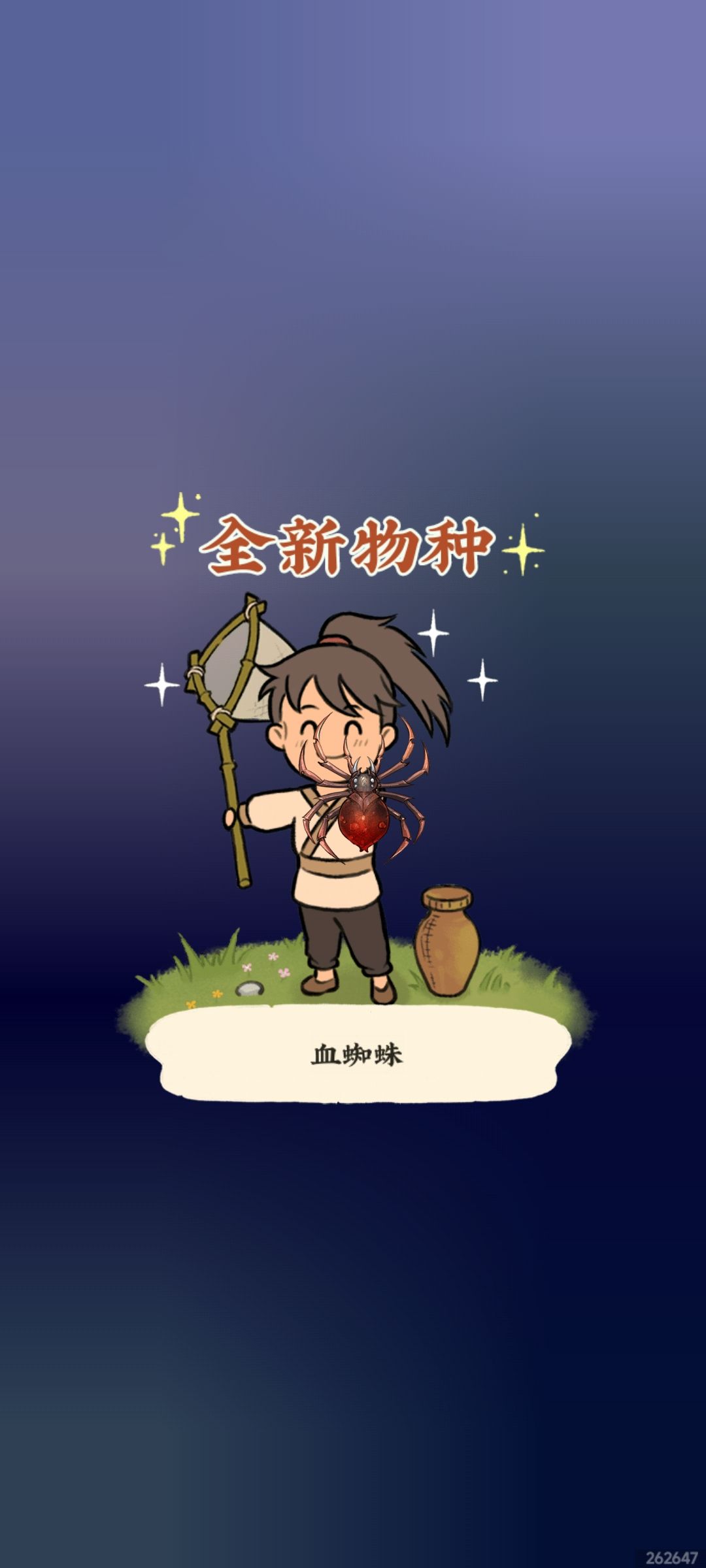 终于出了泪目 3