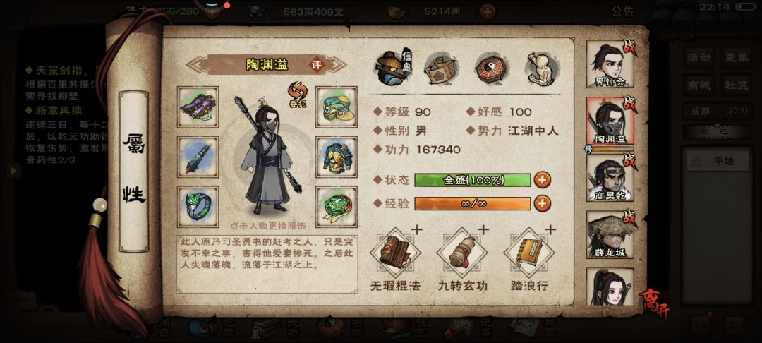 步惊云 3
