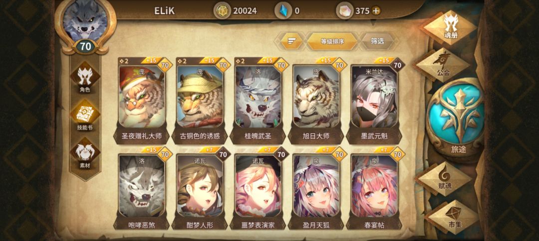 无聊,找家奶茶店回来玩老公 3