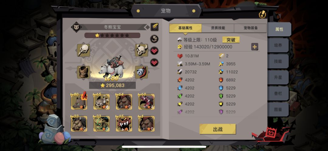 家人们你们觉得我过得去精十二吗 2