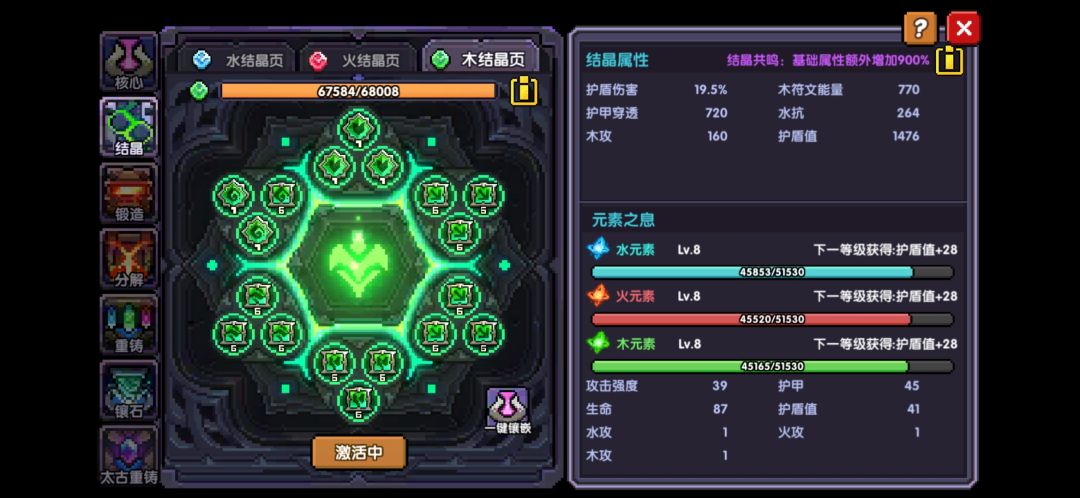 萌新，请问各位大佬们下一步我该做什么 3