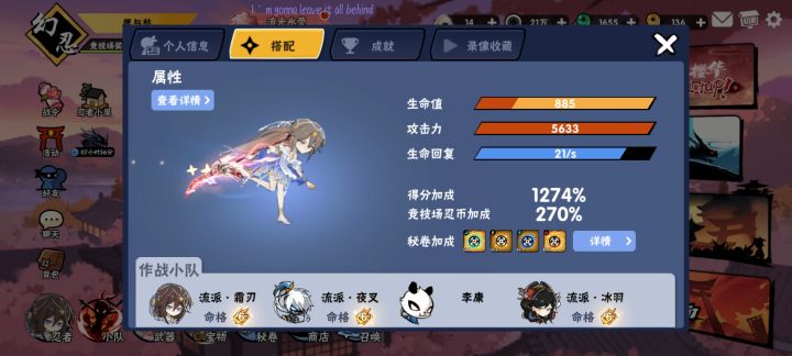 新赛季，3区找个前排的主深渊家族截图