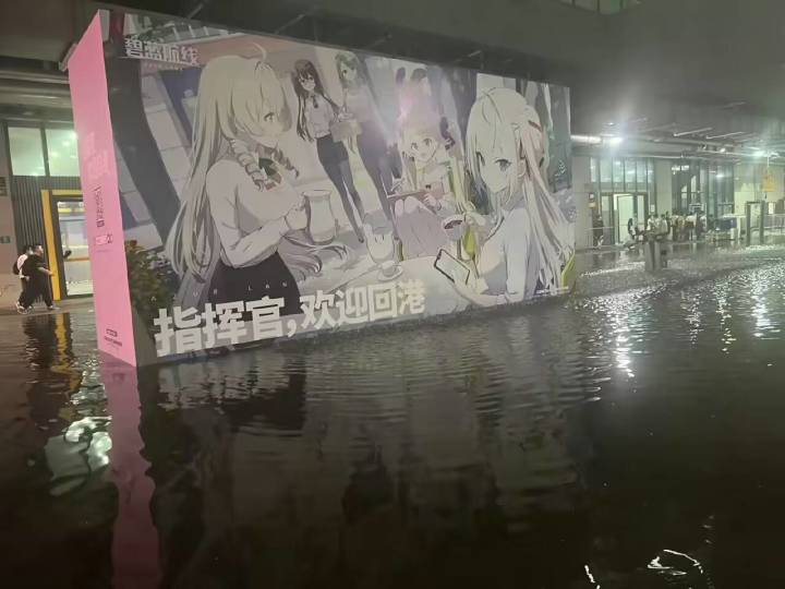招新截图