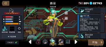 剑宗新出的两个皮肤都可以不用买了